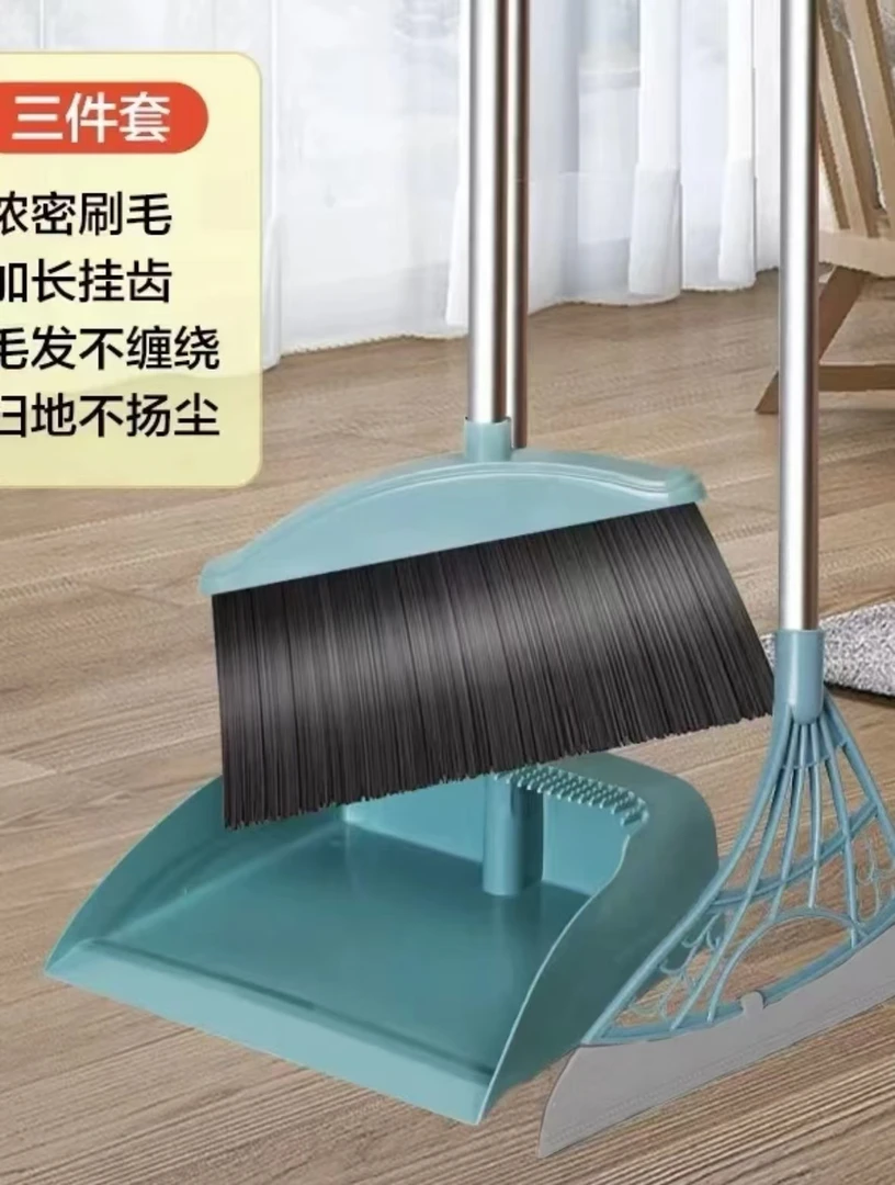 加大加厚扫把簸箕三件套扫把套装扫帚家用扫把组合三件套扫地耐用