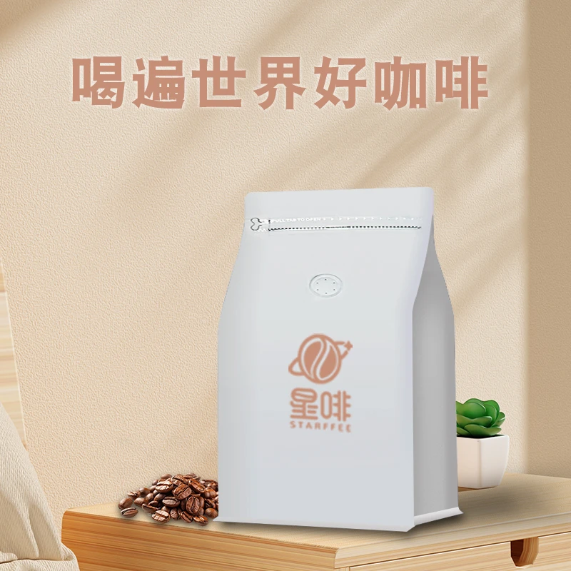 星啡甄选咖啡豆喝遍世界好咖啡精品手冲咖啡花香水果现磨黑咖啡粉