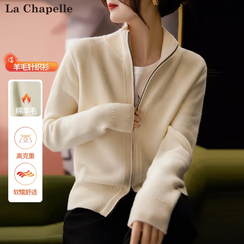 拉夏贝尔25新春日常通勤高阶休闲百搭纯色双拉链针织开衫女装