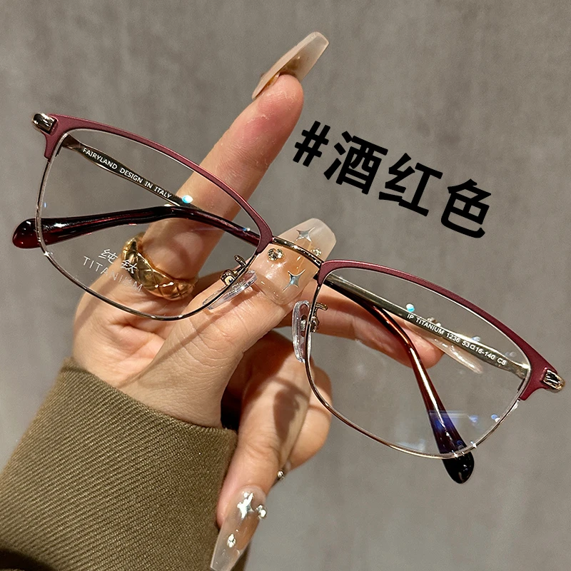 德国进口超轻纯钛近视镜女时尚眉线框百搭显年轻防蓝光酒红色框架