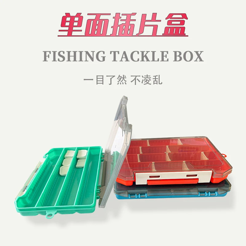路亚饵收纳盒高档路亚盒子可调节收纳盒