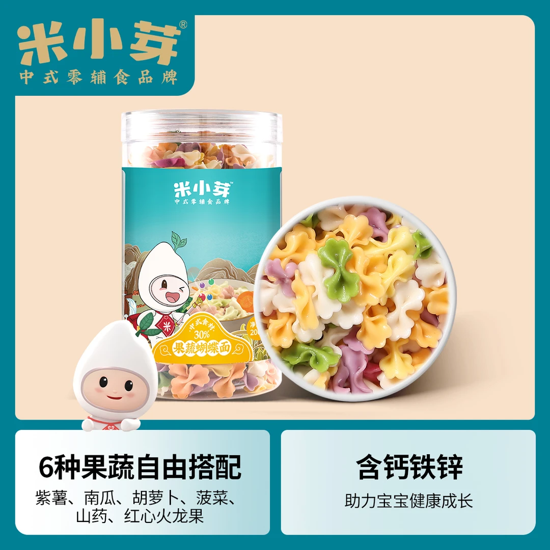 【米小芽】果蔬蝴蝶面200g 6种果蔬营养  儿童营养辅食面条