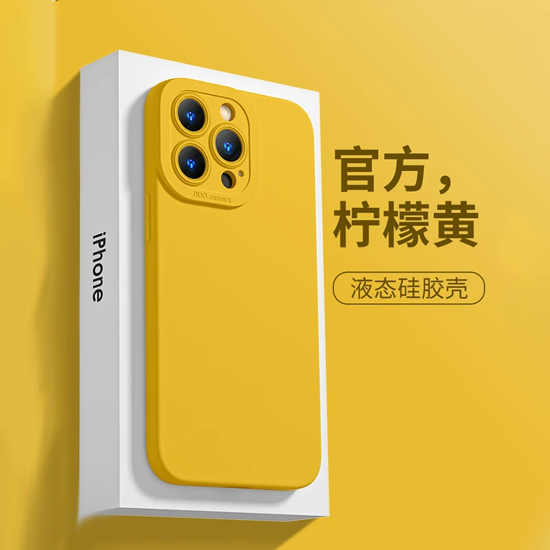 液态硅胶苹果14plus手机壳iPhone13mini防摔12Promax保护套11软壳