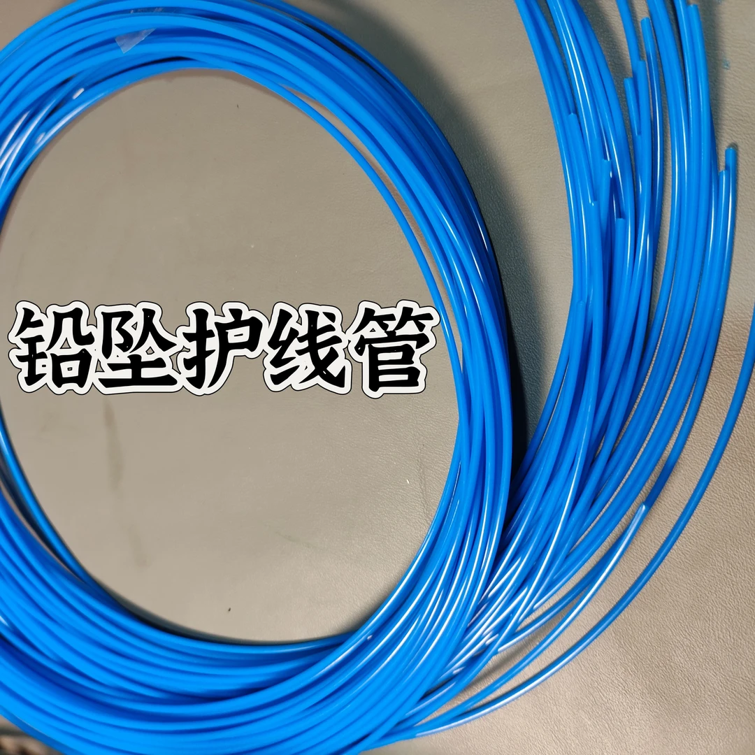 【铅坠护线管】铅坠护线管空心铅通心铅塑芯管铅皮座DIY