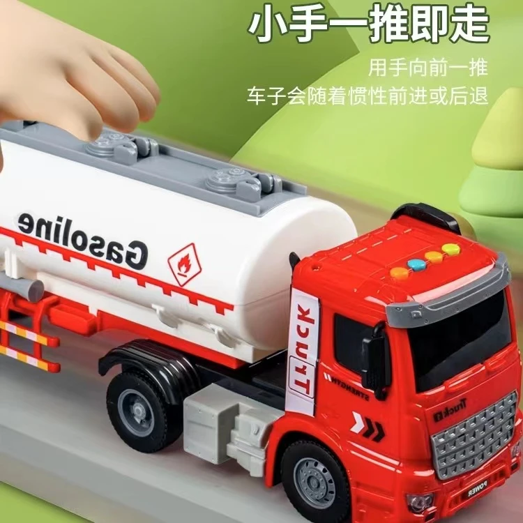 手动大号油罐车工程车玩具男孩礼盒套装半挂运输车早教益智惯性车