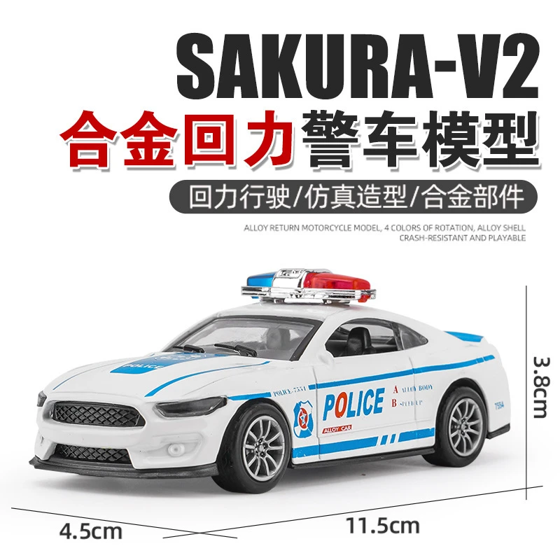 儿童玩具口袋车小男孩耐摔高品质合金小汽车玩具模型仿真警察回力