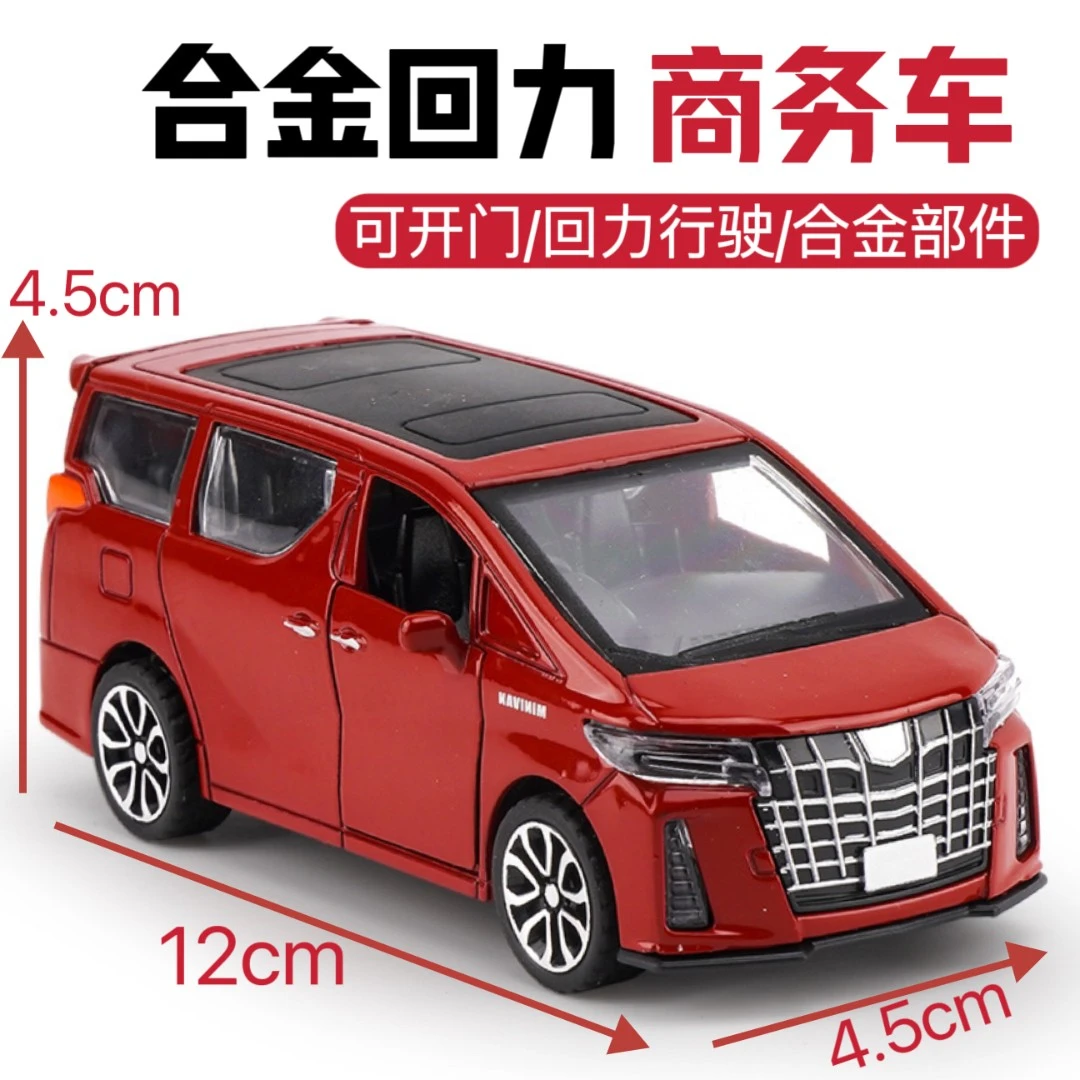 儿童口袋合金红色商务宝宝益智回力红色商务车玩具红色儿童小汽车