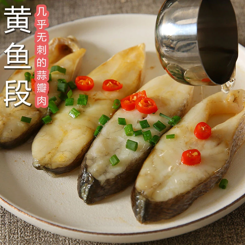 黄鱼段温州特产半干鱼干只取中间段海鲜500g大黄鱼粒/非咸鱼干货