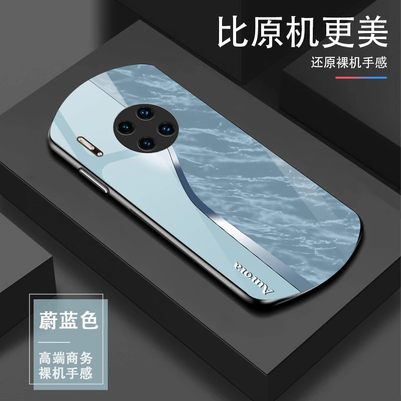 华为Mate30Pro大理石纹理弧形手机壳高颜值设计轻奢时尚手机壳