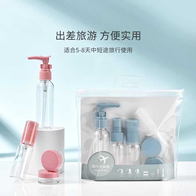 分装瓶套装便携式按压式喷雾瓶护肤旅行装水乳液小样空瓶子防水