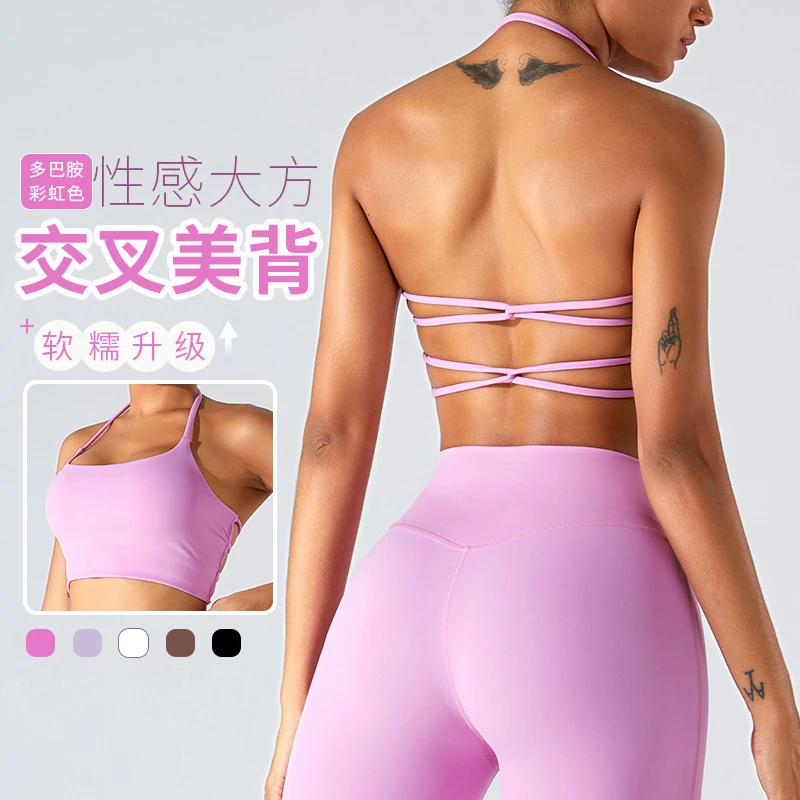 欧美挂脖双细带交叉美背运动内衣女秋冬跑步瑜伽背心速干健身上衣