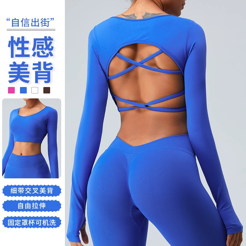 新款欧美速干无缝长袖瑜伽服女交叉美背瑜伽上衣lulu运动健身服