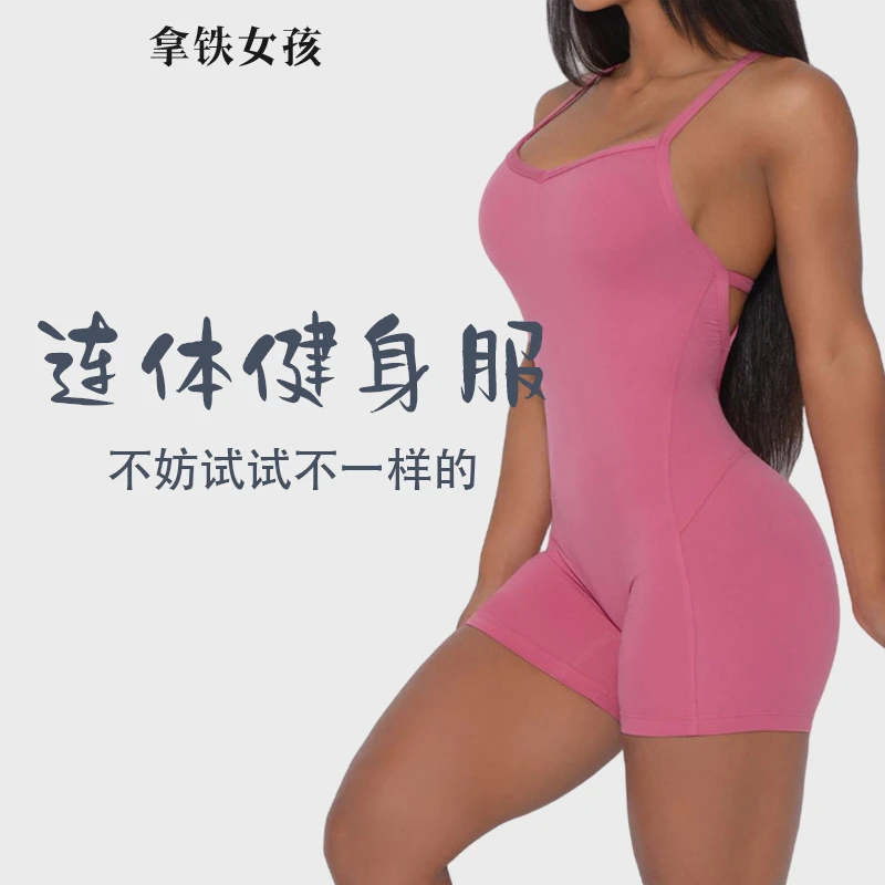 连体健身服欧美性感翘臀瑜伽裤女运动连体露背交叉美背连体套装