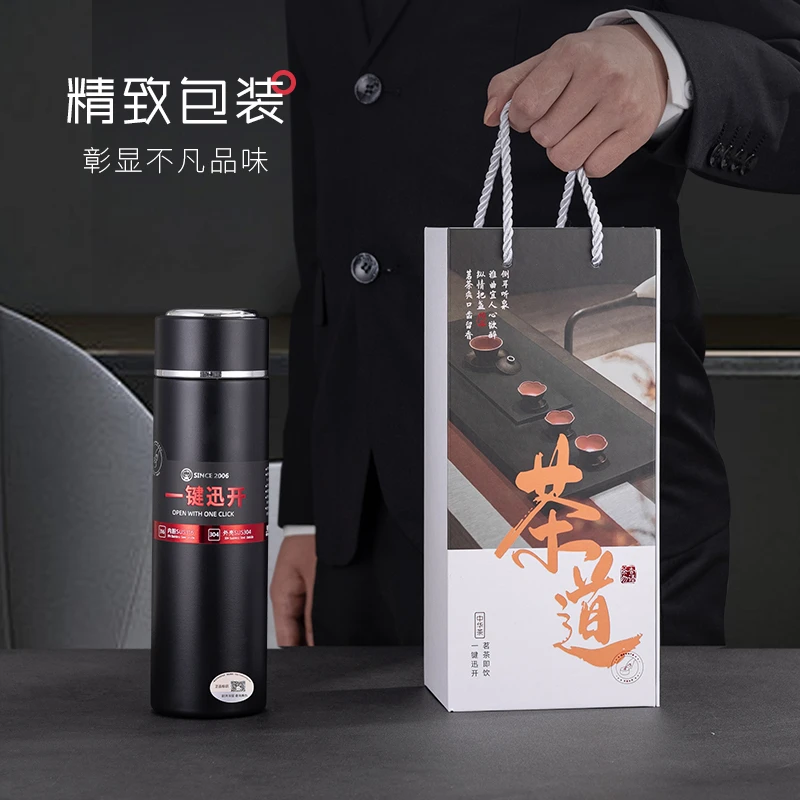 一键开盖保温杯316不锈钢内胆车载水杯高档泡茶保温杯便携真空
