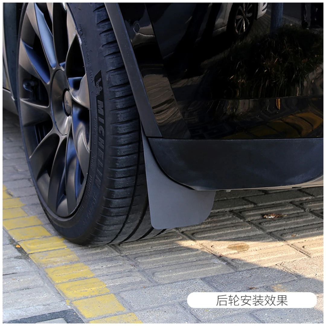 适用于特斯拉Model Y前后挡泥板阻止泥沙前后轮挡泥tesla改装配件