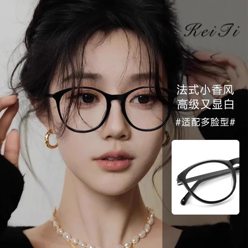 高级感板材小香风黑框素颜猫眼眼镜框架防蓝光可配度数近视眼镜
