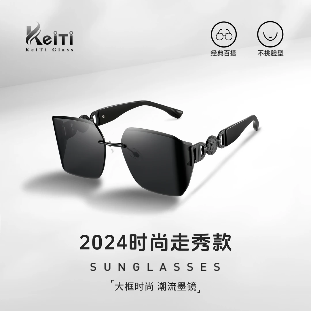 2024年走秀款曲面屏墨镜女潮大方框显脸小全波段防紫外线太阳眼镜