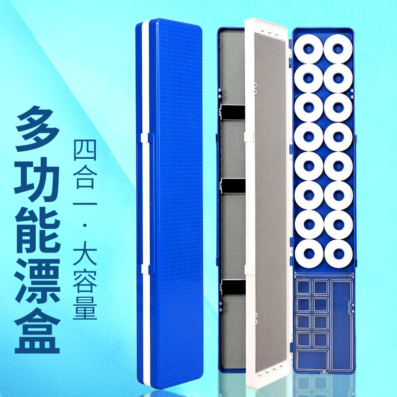 多功能漂盒四合一鱼漂套装全套三层浮漂盒大容量子线盒浮漂主线盒