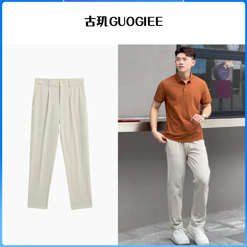 GUOGIEE/古玑斜纹肌理针织西裤男抗皱高级感垂坠休闲裤子直筒裤