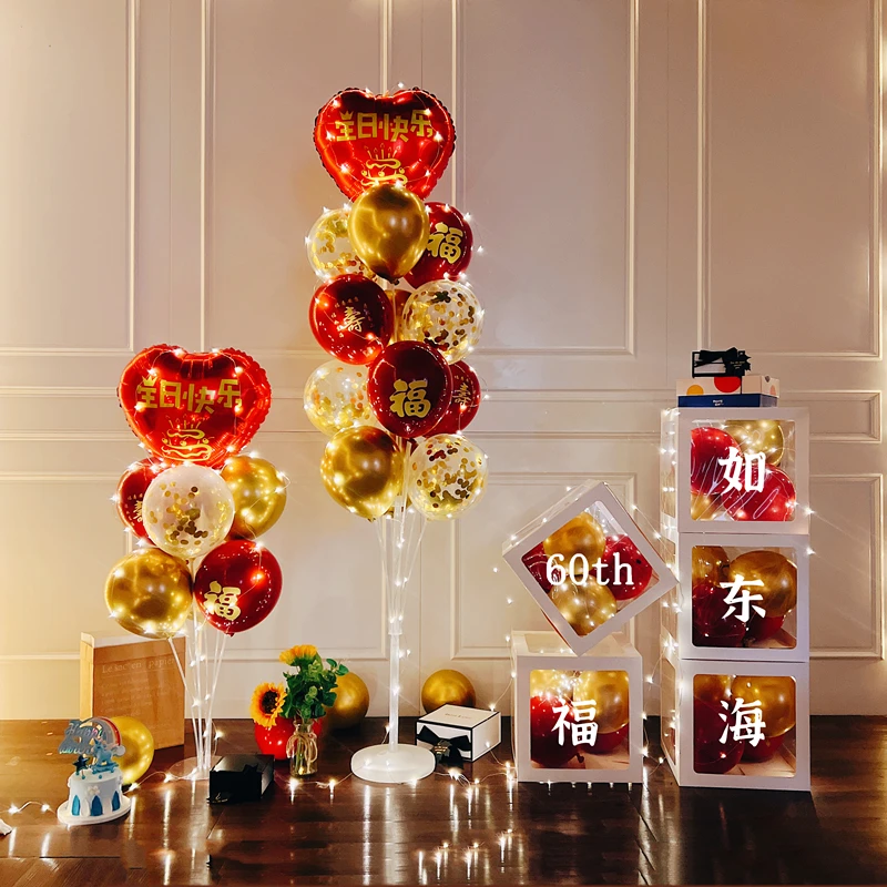 生日装饰气球寿宴布置寿宴寿字桌飘迎宾立柱气球爷爷奶奶老人过寿