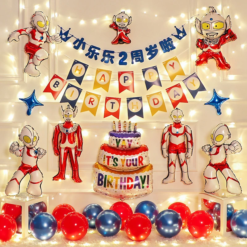 奥特曼主题生日快乐布置儿童男孩女孩周岁派对气球背景墙场景装饰