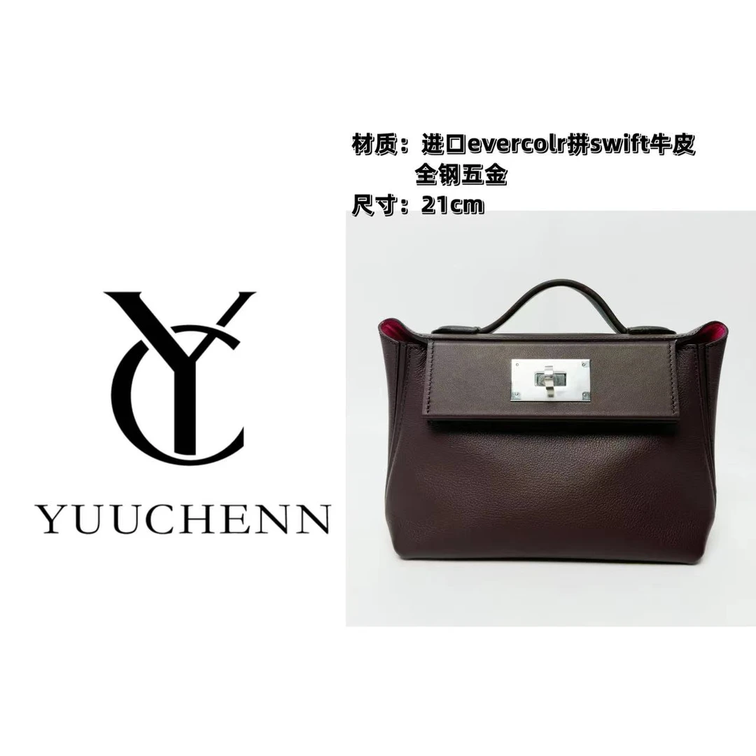 YUUCHENN/21cm原创设计高定真皮包 HH1462