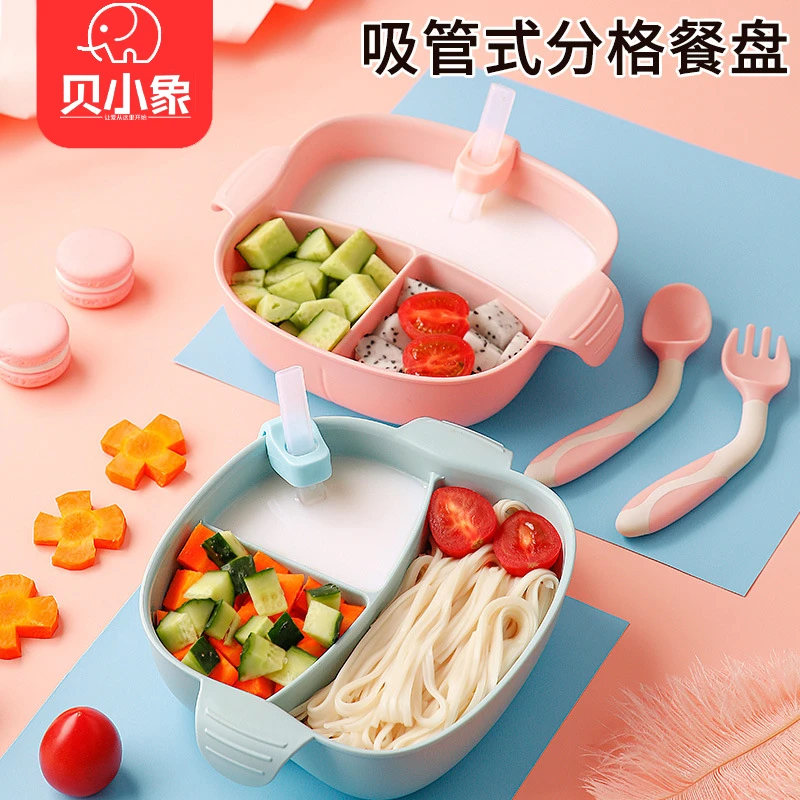 儿童餐盘宝宝餐盘分格辅食碗吸盘式吸附防摔婴儿自主进食餐具套装