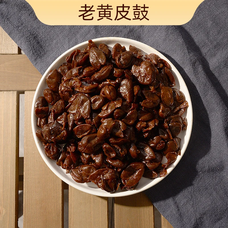 广东  祺汇膳品   老黄皮豉零食干吃煲水鱼胶干货 约500g-1000g