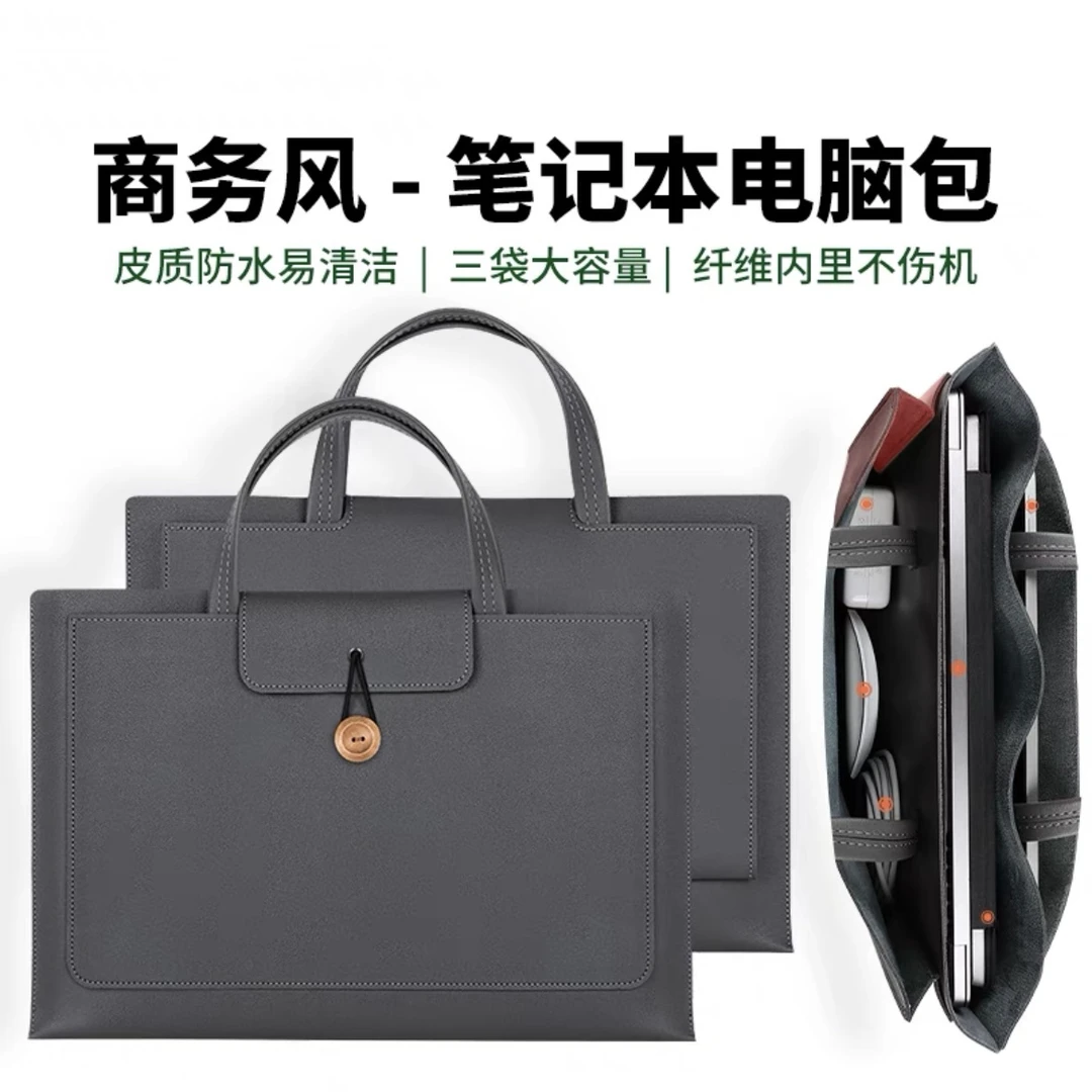 GU MANG/古芒2024新款笔记本电脑包手提包14寸适用于苹果小米华为