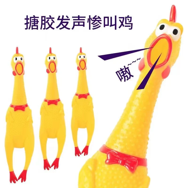 惨叫鸡怪叫战斗尖叫解压鸡狗狗玩具惨叫绝望鸡尖叫鸡耐咬会叫的鸡