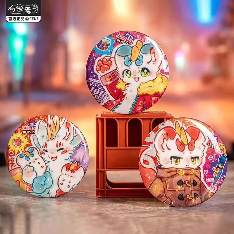 【直播帮拆】有兽焉七周年系列马口铁徽章动漫周边吧唧盲盒
