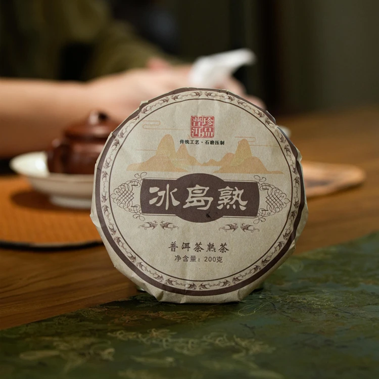 【丁柯玩壶】2019冰岛春末熟普洱 临沧区舔系茶（200G）