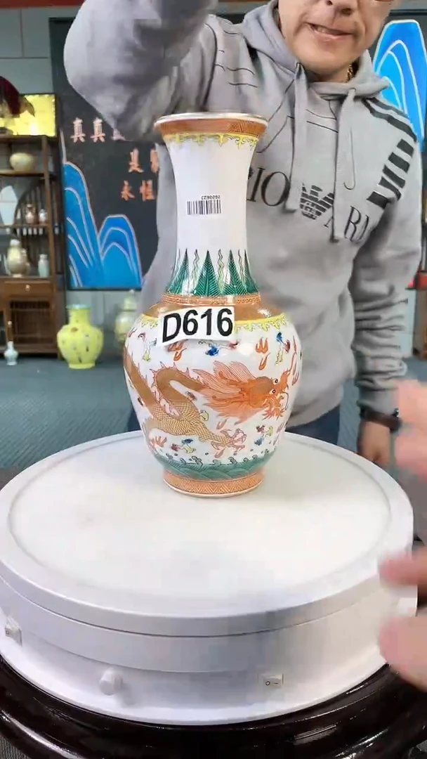 【闪购商品】瓷瓶陶瓷D616