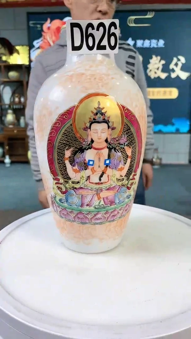 【闪购商品】瓷瓶陶瓷D626