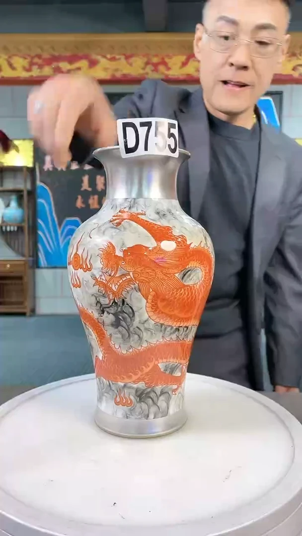 【闪购商品】瓷瓶陶瓷D755