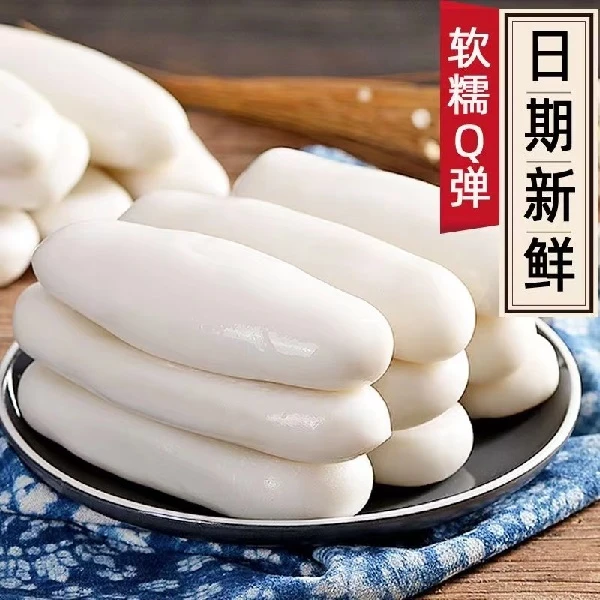 宁波慈城水磨年糕手工炒年糕火锅方便速食浙江特产精选优质味道