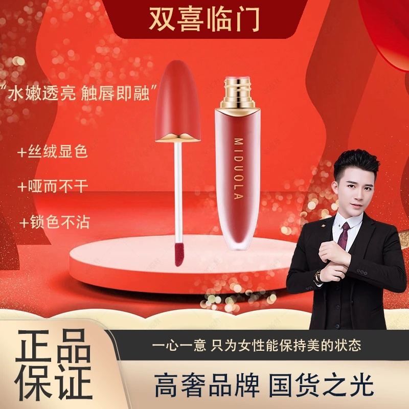 子弹之吻轻纱不沾杯唇釉--女王色