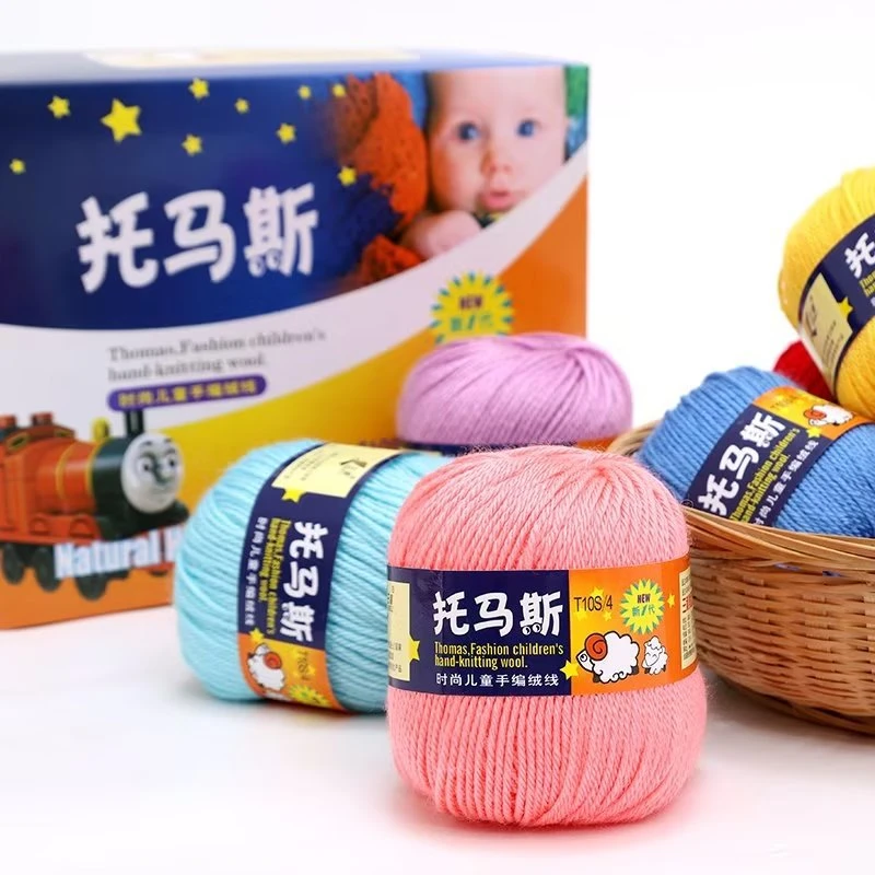 一盒批发毛线托马斯系列6团盒装300g4股中粗手编针织儿童线满包邮