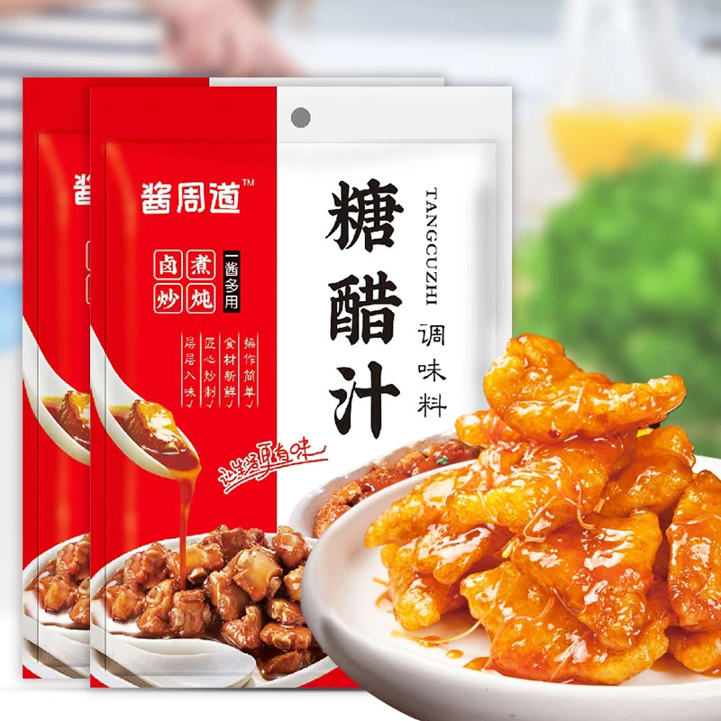 糖醋汁家用小包装糖醋鱼糖醋里脊调味酱汁糖醋排骨专用酱浓郁甜酸