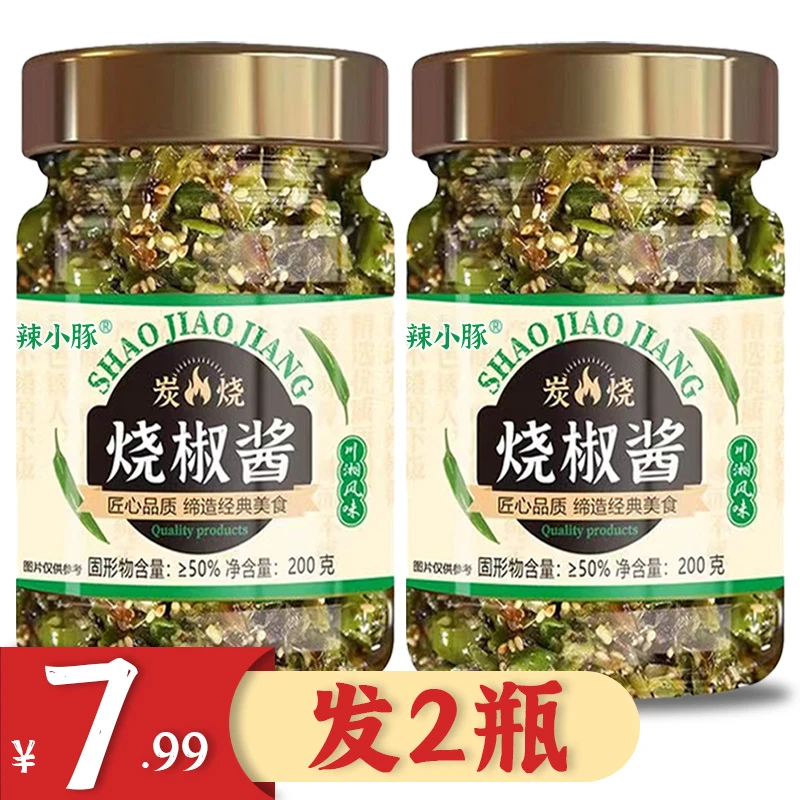 烧椒酱炭烤风味辣椒酱下饭酱拌饭新鲜传承传统焦香优选优质青椒酱
