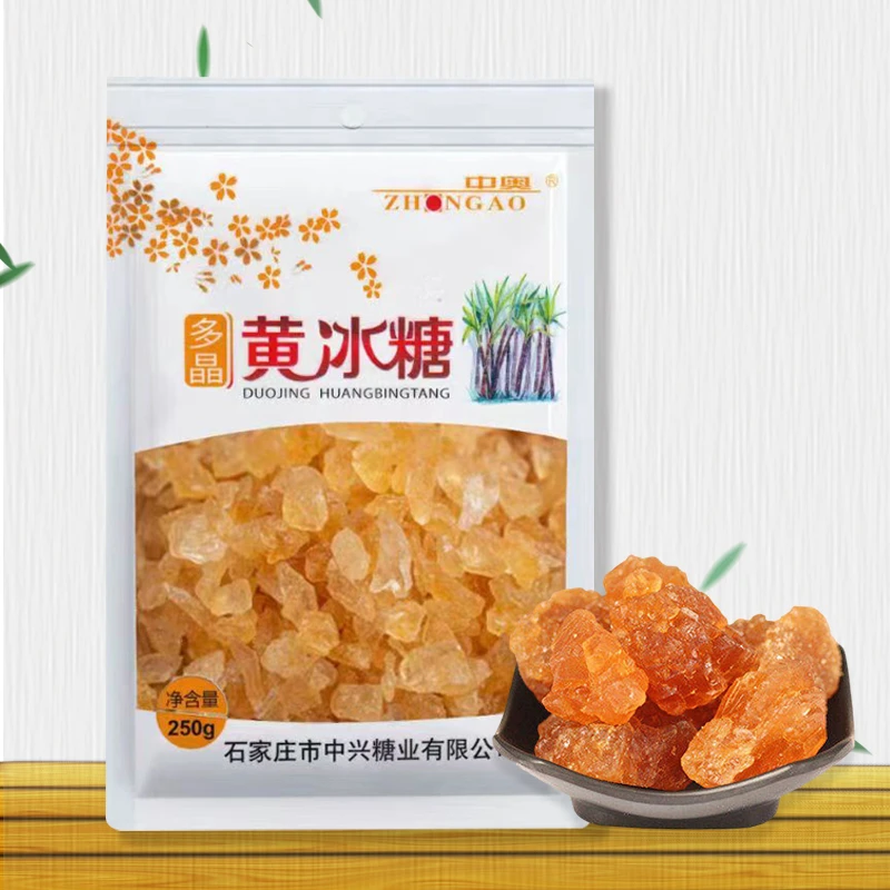 云南黄冰糖老冰糖无添加小粒碎冰糖蔗糖多晶方便袋装调味土冰糖