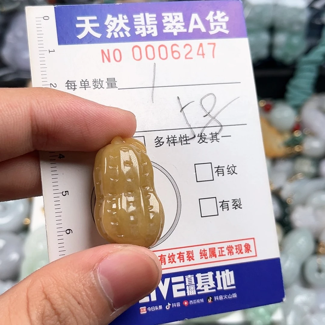 翡翠颈饰未镶嵌天然翡翠A货多样性发其中一件