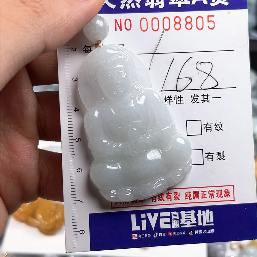 翡翠颈饰未镶嵌天然翡翠A货多样性发其中一件