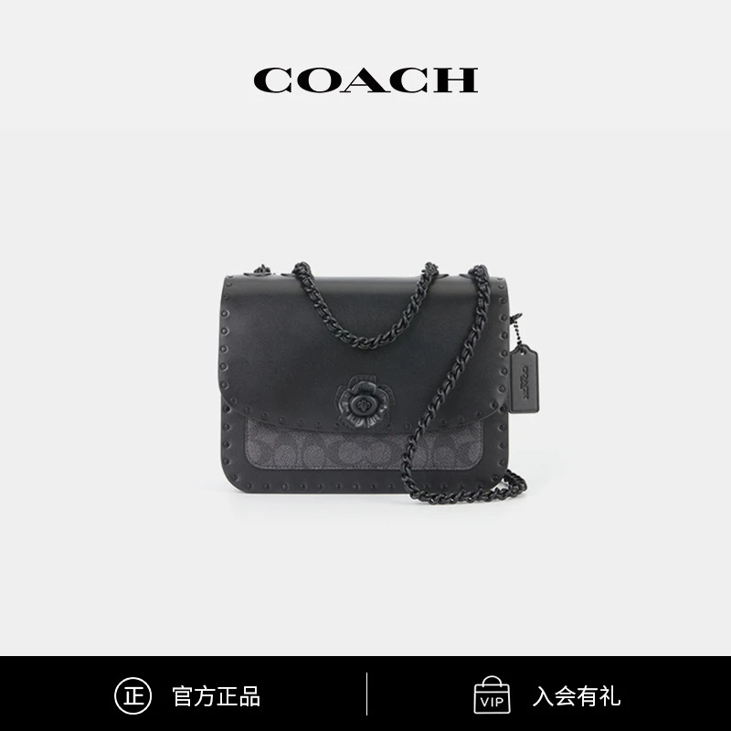 【双11】COACH/蔻驰 女士撞色饰钉细节MADISON链条山茶花单肩包