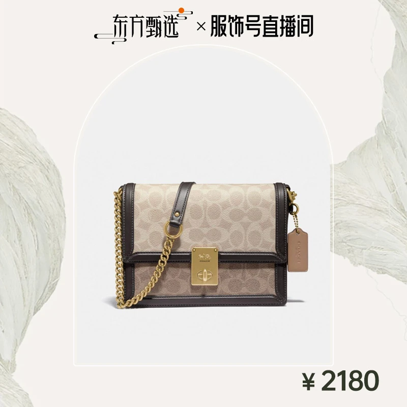 COACH/蔻驰 经典标志色块HUTTON单肩包