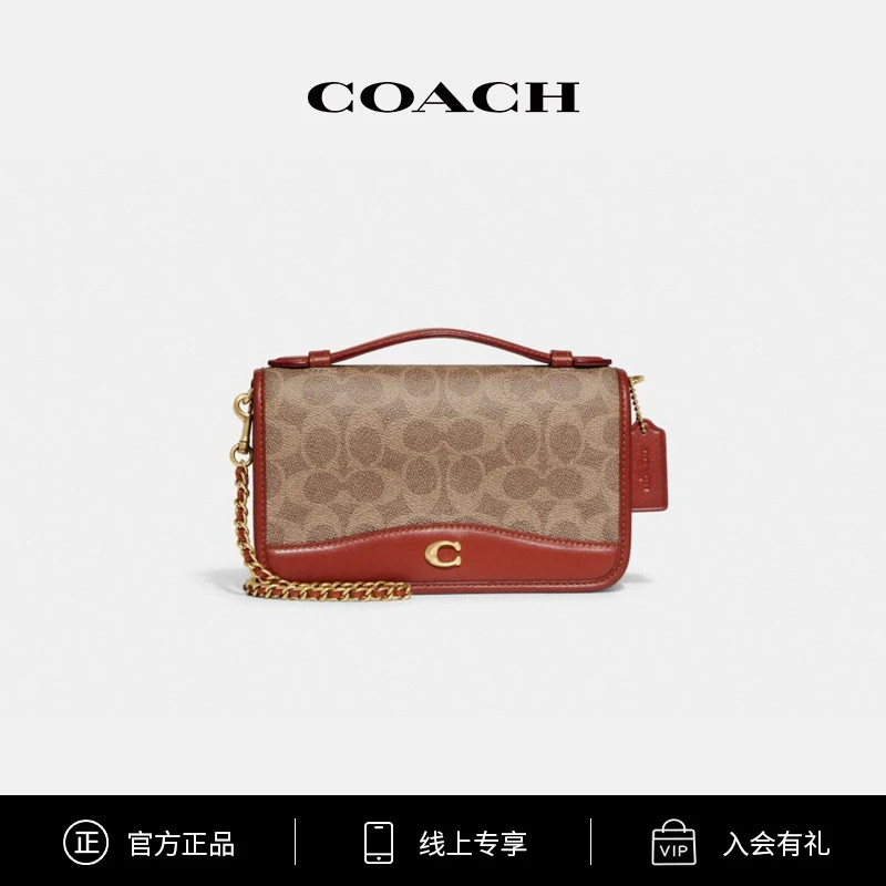 COACH/蔻驰 经典标志BEA斜挎包