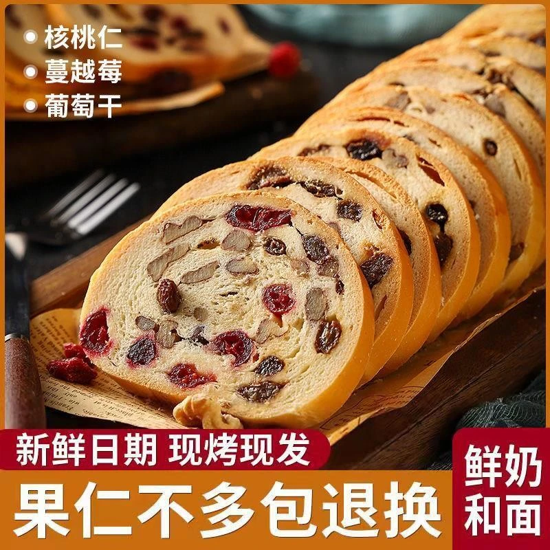 俄罗斯大列巴原装进口风味大面包食品官方旗舰店全麦切片健康零食