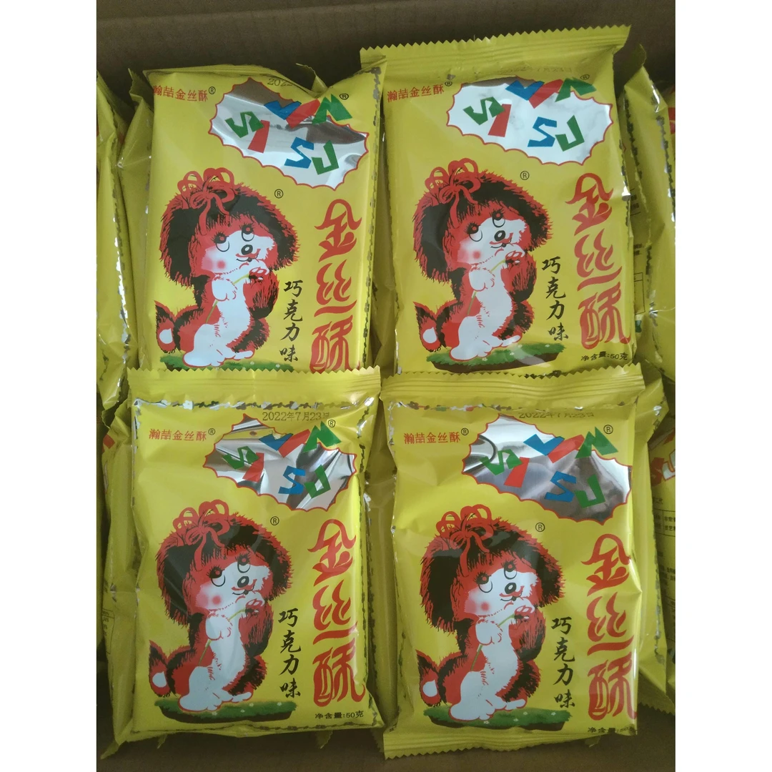 金丝酥巧克力干吃面老牌经典80怀旧零食小吃儿时记忆黄袋泡面