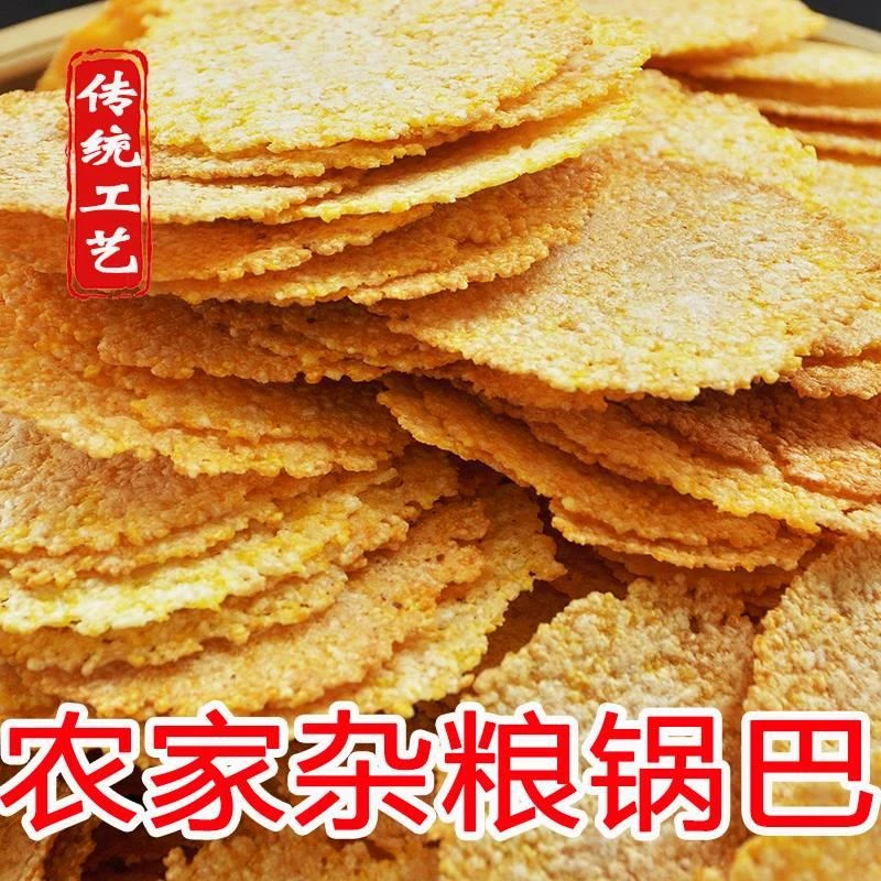 开锅香 农家手工锅巴大米杂粮玉米锅巴经典怀旧休闲锅巴零食