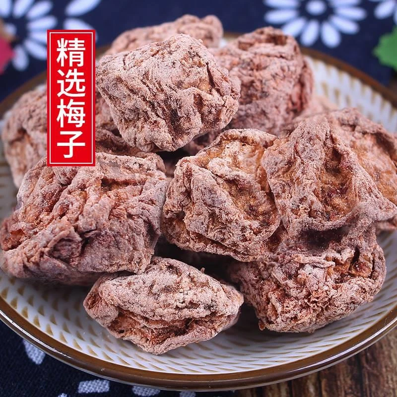正宗话梅皇500g大酸梅九制话梅干泡水咸酸梅子奶油梅肉孕妇零食